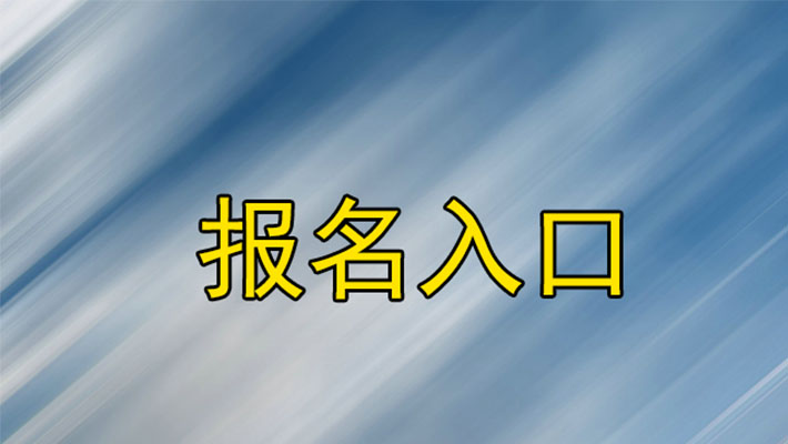 勞動關(guān)系協(xié)調(diào)員
