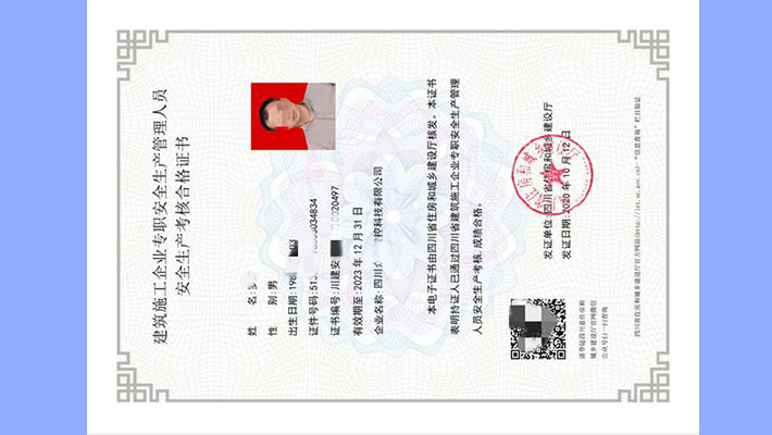 安全管理員在那個(gè)部門(mén)考試