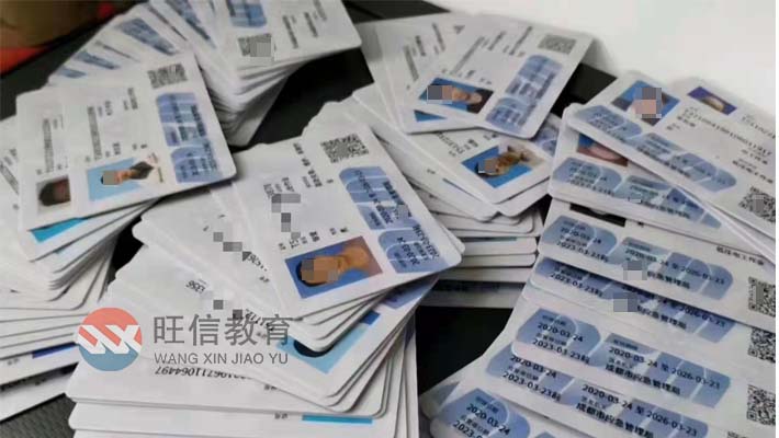 綿陽考制冷工證書線上申報系統(tǒng)