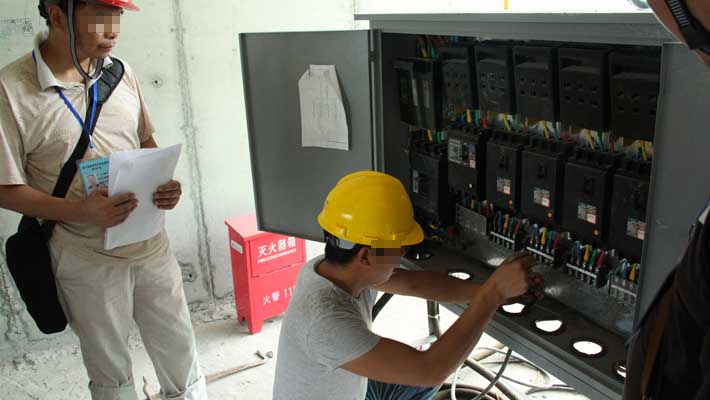 在成都考繼電保護操作證哪里報名
