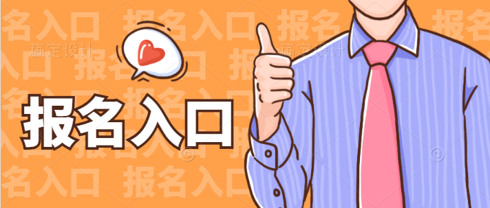 松潘考叉車(chē)操作證N1需要在哪里去報(bào)名