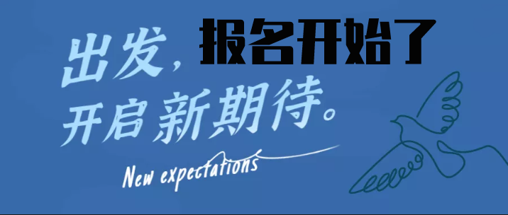 茂縣考叉車(chē)操作證N1需要在哪里去報(bào)名