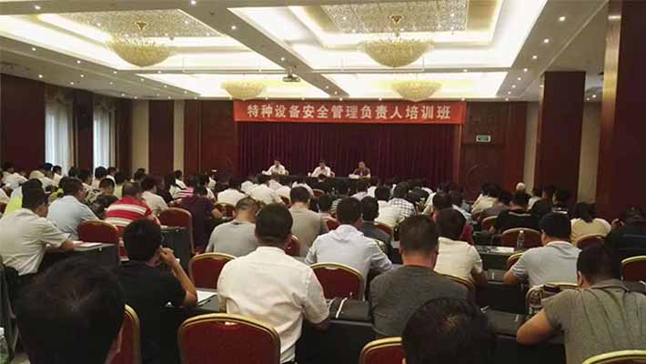 成都市考危險(xiǎn)化學(xué)品安管人員