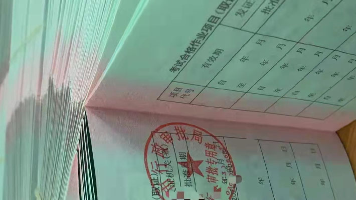 金牛區(qū)怎么考電梯維修工證