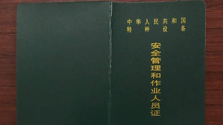 郫都區(qū)電梯維修考試地點(diǎn)