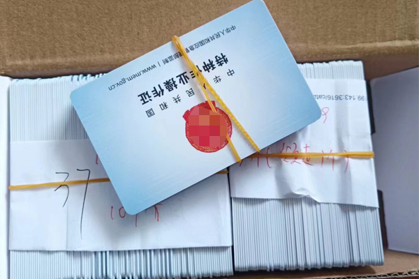 成都市那個(gè)機(jī)構(gòu)可以考防爆電工操作證