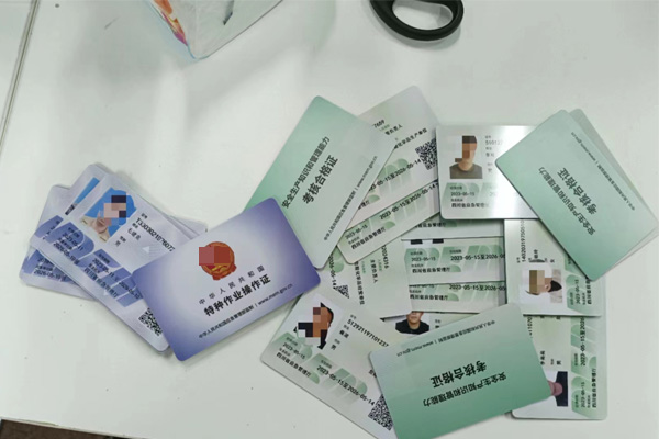 生產(chǎn)?；菲髽I(yè)的安管人員取證要多久