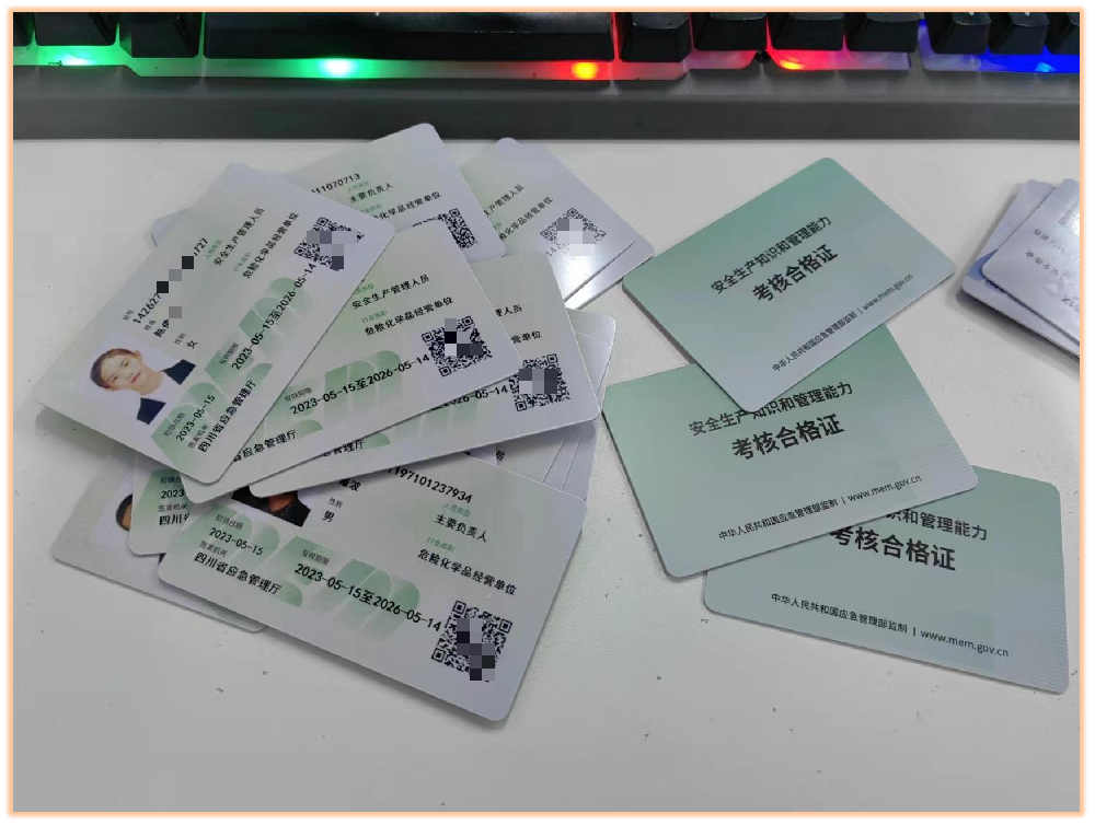 井研縣金屬非金屬礦山露天礦山負(fù)責(zé)人/安全管理人員證怎么考的