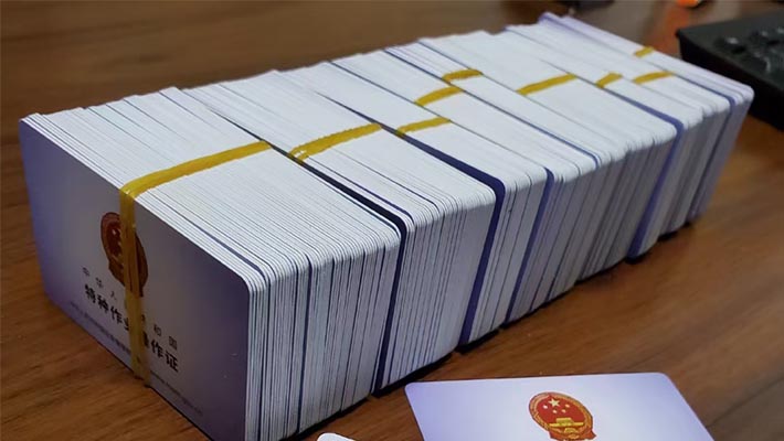特種作業(yè)證-焊工