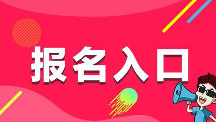 裝載機司機證