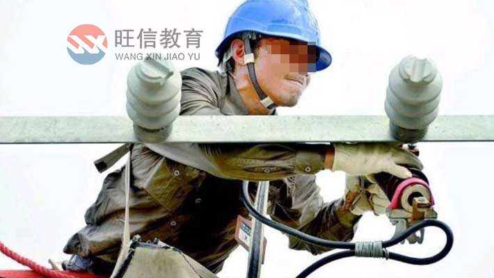 德陽在哪里復(fù)審高壓電工操作證