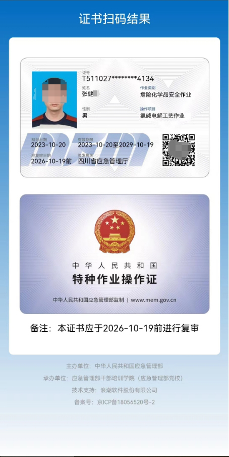 微信截圖_20231225133122.jpg