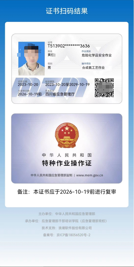 微信截圖_20231225133435.jpg