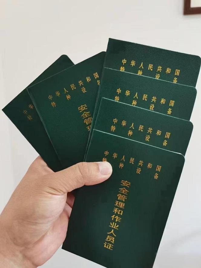自貢氣瓶充裝P操作證怎么報(bào)考？在哪考？