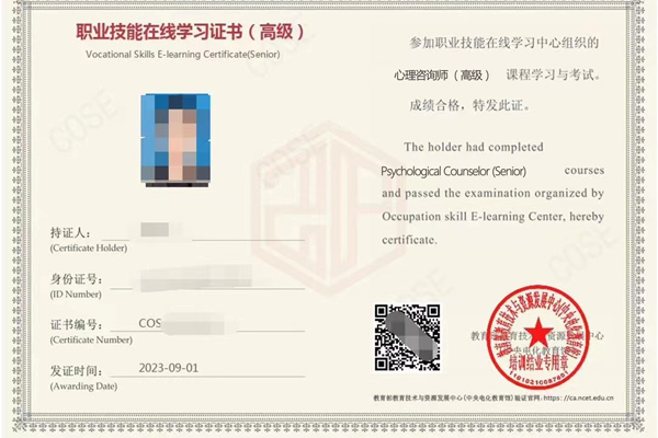 早期教育指導(dǎo)師證屬于哪個(gè)部門發(fā)證