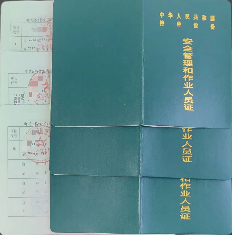 隆昌縣工業(yè)鍋爐司爐G1證報(bào)名入口新考復(fù)審考試時(shí)間