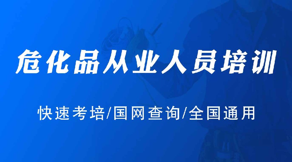 木里?；芳佑蛦T需要在哪里報名，怎么考的