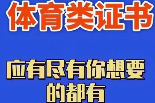 籃球教練員證報名指南