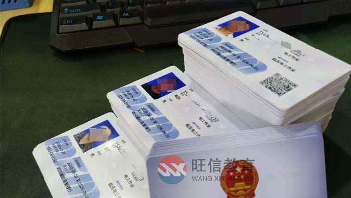 中國籃協(xié)裁判員證辦理機構(gòu)