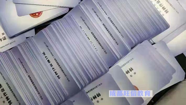 資陽什么地方復審低壓電工證