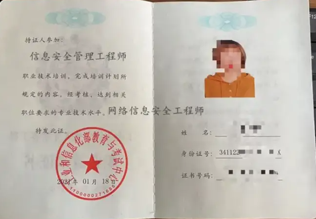 工信部電氣工程師證書(shū)考取