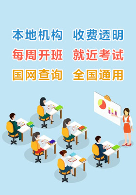 特種工作業(yè)資格證_成都旺信教育咨詢有限公司官網(wǎng)